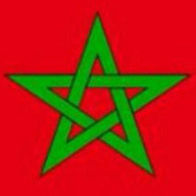 رابطة (عشاق المغرب )🇲🇦
