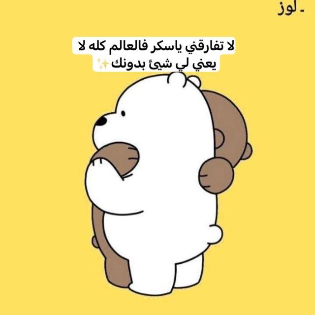 ستوريات وخواطر🍒