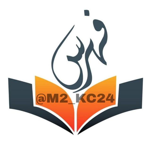 قناة الفهرس