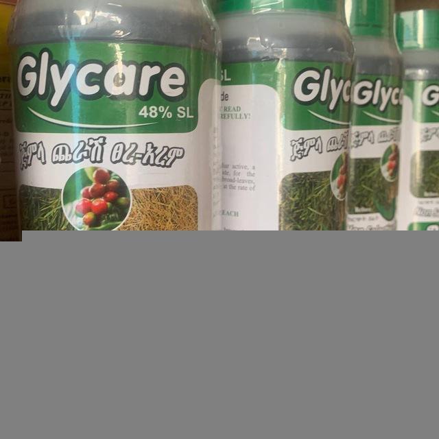 ሞገስ የግብርና ግብአት አቅራቢ