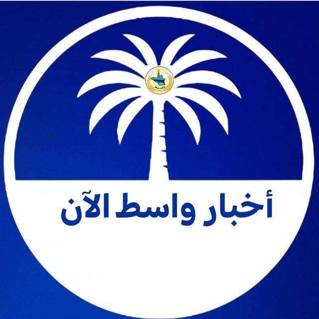 محافظة واسط