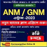 GNM/ANM Nursing Entrance Exam Guide By Karmasangsthan Online