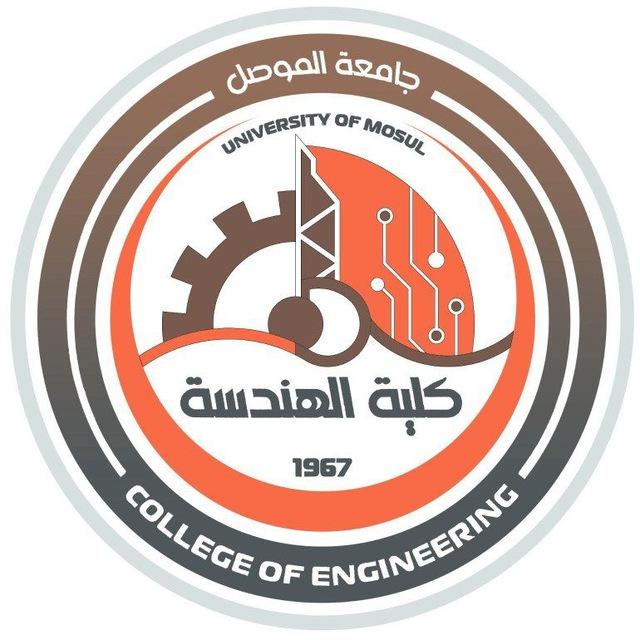 طلاب الهندسة
