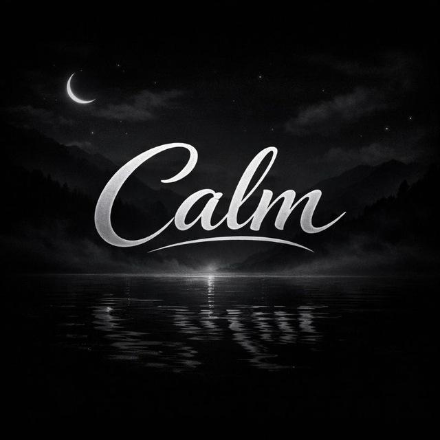 هدوء - Calm