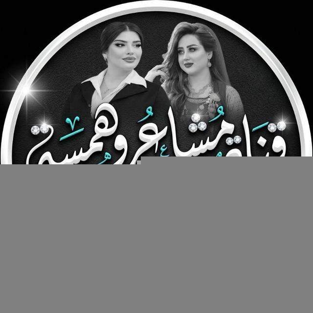 [فقرات يلا لودو ] الكنترول مـــشــاعــروهمسه الاسدي ♦