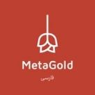 MetaGold