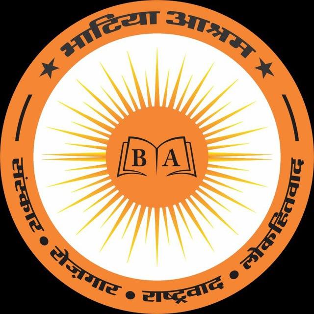 Bhatia Ashram 2nd Grade Maths