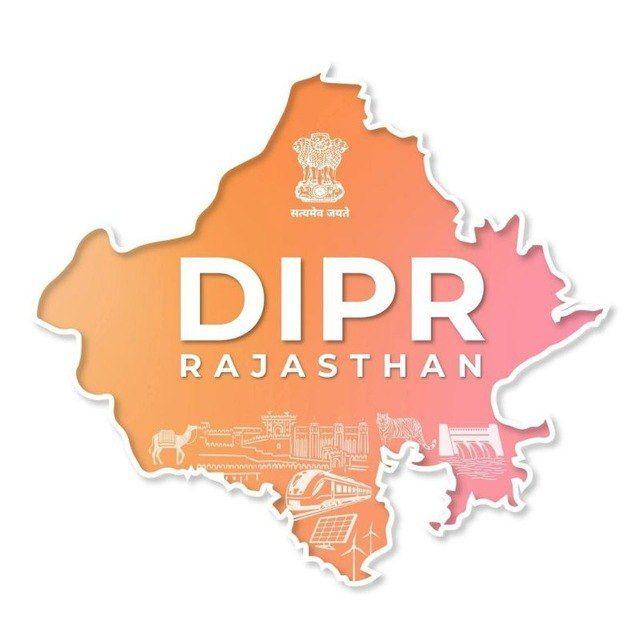 DIPR Sujas E Bulletin