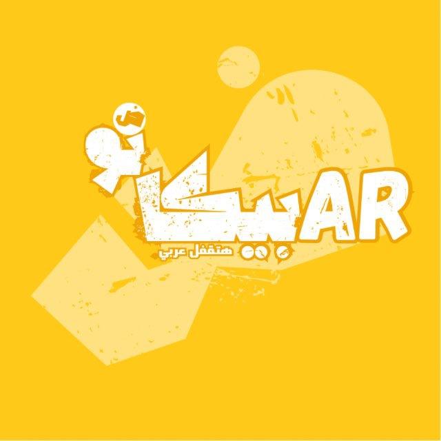 عربيكانو - Mahmoud Magdy
