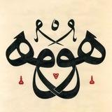 سَبع المَثانی