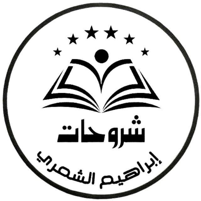رحلة تأسيس لغتي أول ابتدائي | إبراهيم الشمري