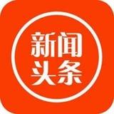 缅甸缅北新闻头条