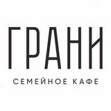 ГРАНИ