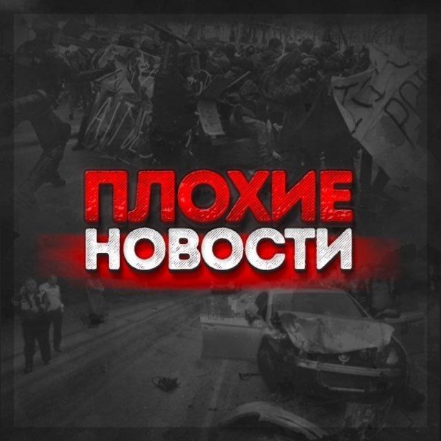 Новости | канал 2022 года