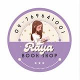 Raya Book Shop