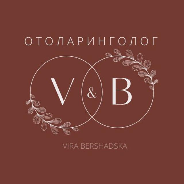 Отоларинголог Віра Бершадська