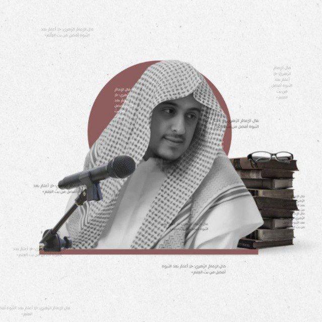 درر الشيخ السكران