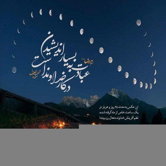 عابدینی - نظام مهندسی