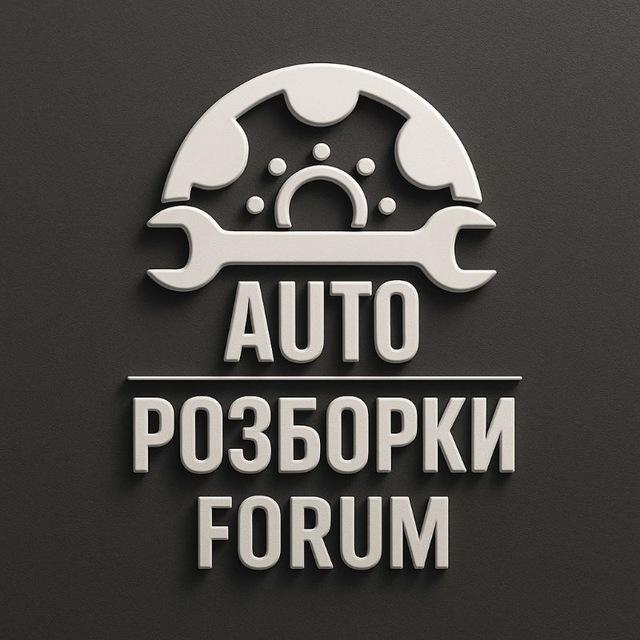 Auto - Розборки UA