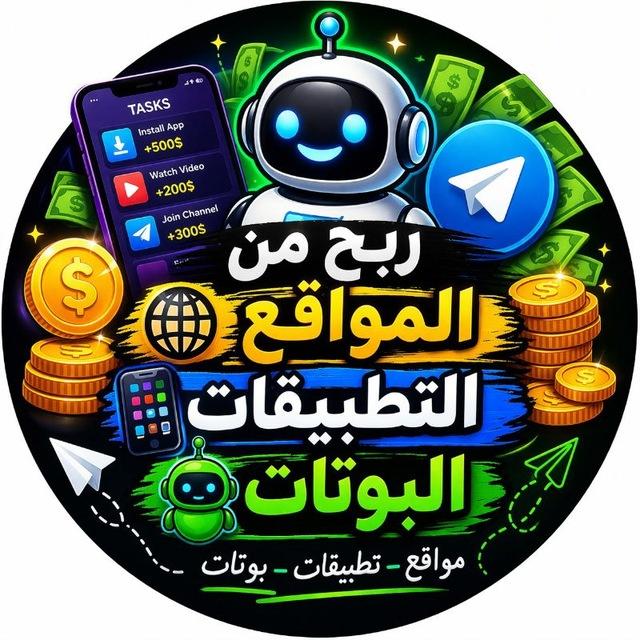 💰 كنز الربح الرقمي 🚀