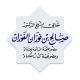 الشيخ صالح الفوزان