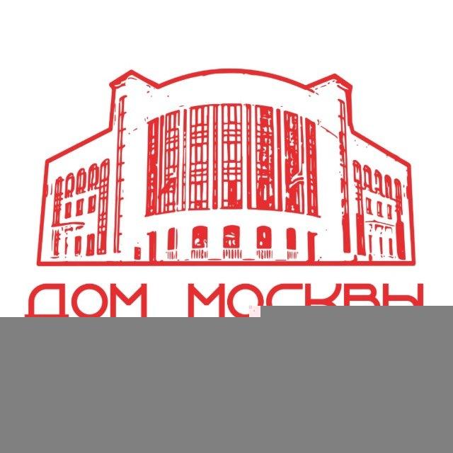 Дом Москвы в Сухуме