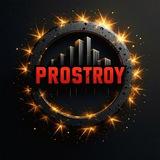 PROSTROY