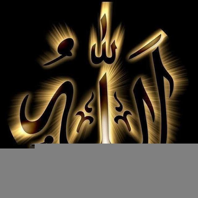 التوبة