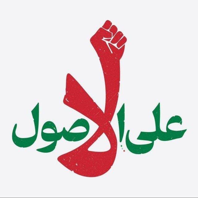 محمد مهدی بابایی - اخبار جنگ