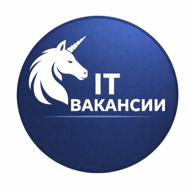 Вакансии IT . Рекрутер Шатило Вероника