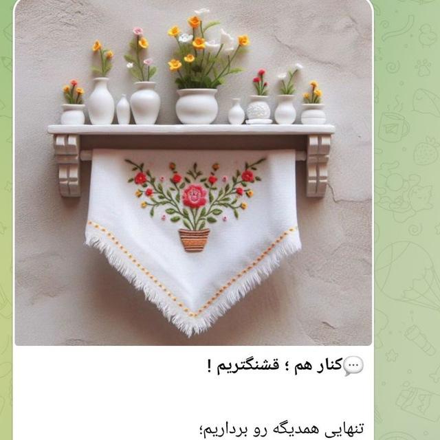 آرامش (چهلسالگي)...