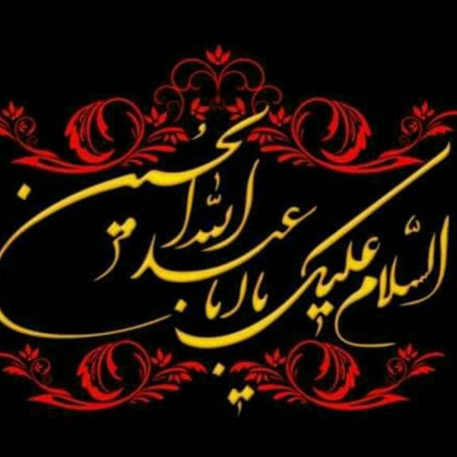 نوحه سینه زنی افغانی