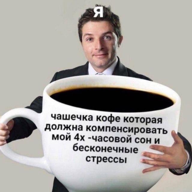 Я нашла вам работу