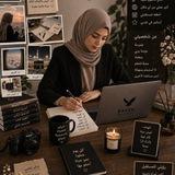دخل رقمي 🌏💯