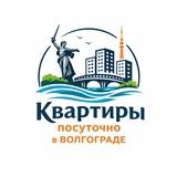 Квартиры посуточно