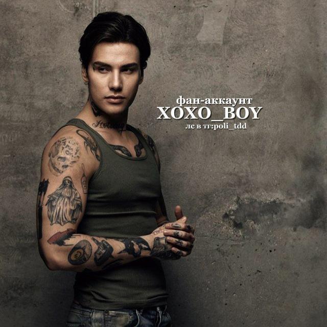 Xoxo_boy
