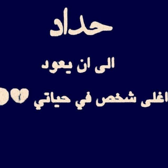 الأب المتوفي