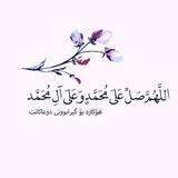 زيكری الله 🤍