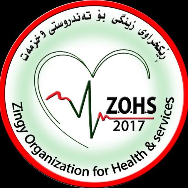 ZOHS Organization