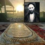 خادمة السيد علي القاضي الطباطبائي