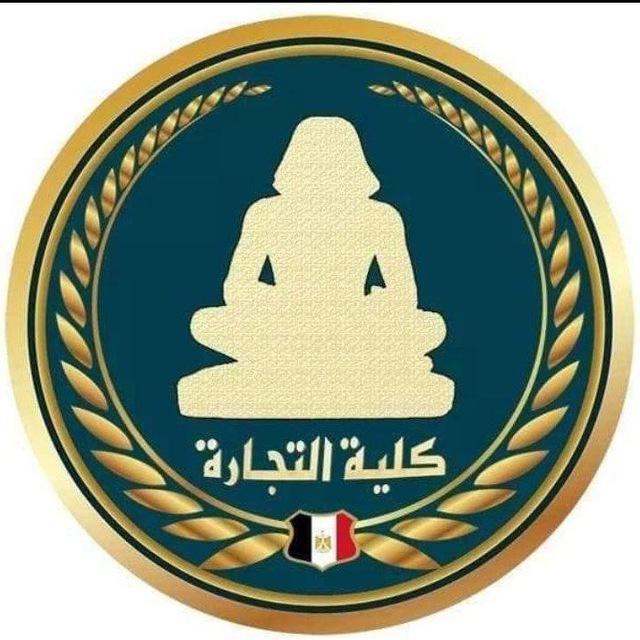 الفرقه الثانية ـ تجاره المنصوره 2024 (Black Team)