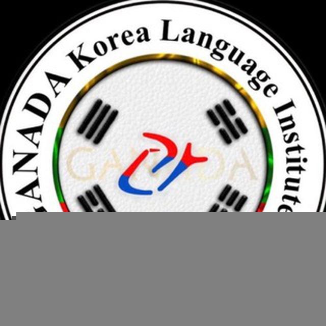 GND Korea Language Institute