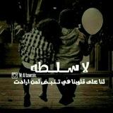 إقتباسات راقية✒❥