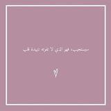سيستجيب 🩶🦋