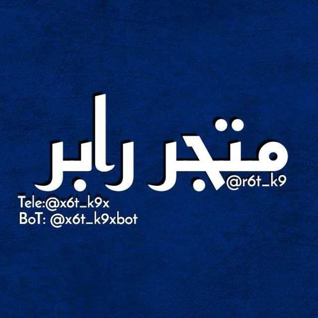 Gift Developer - هدايا مطوره