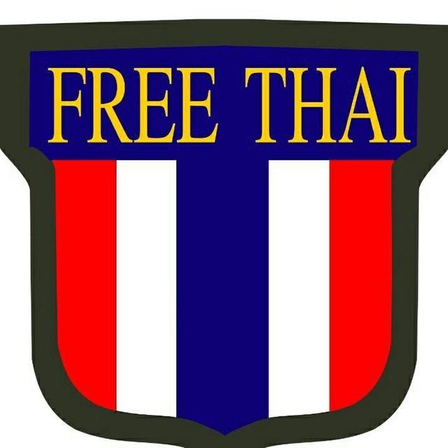 Thailand lottery