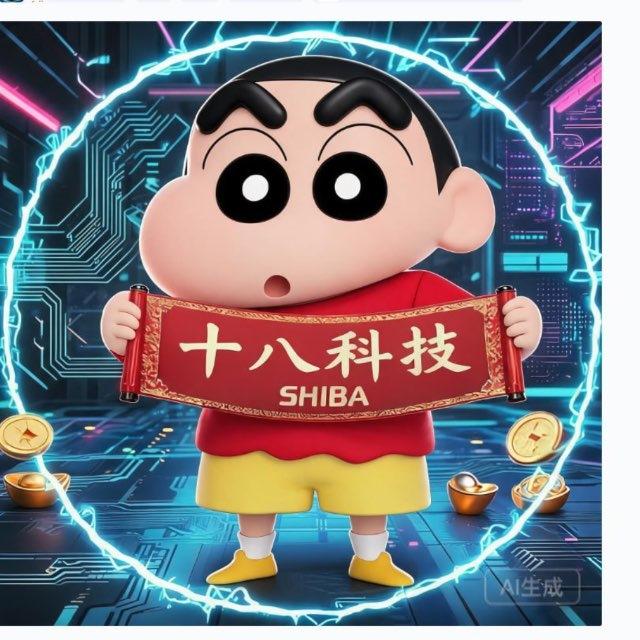 十八科技通知频道