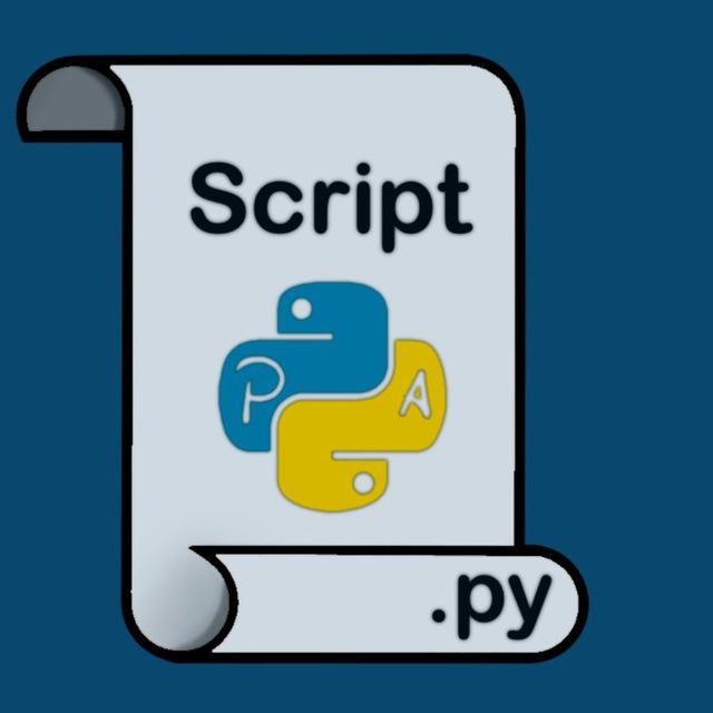 Python Скрипты
