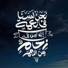 قناة فؤاد الصبياني