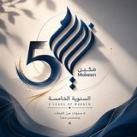 مَكين - MAKEEN